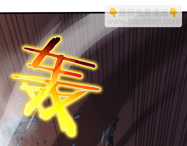 第38话 末日第一战120