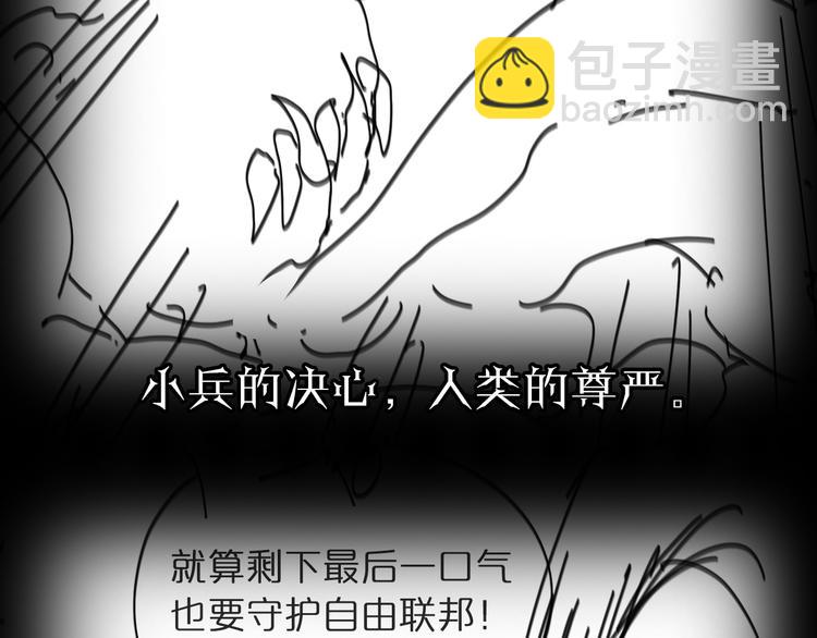第38话 末日第一战128