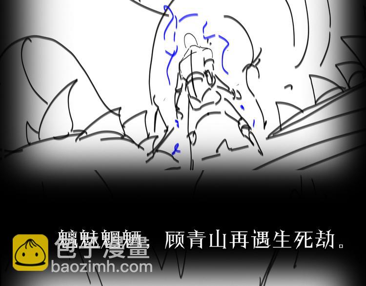 第38话 末日第一战130