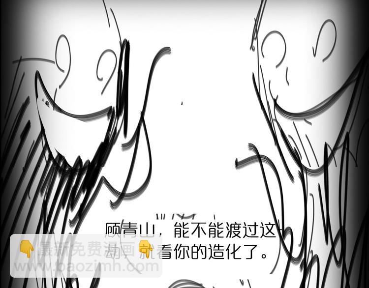 第38话 末日第一战131