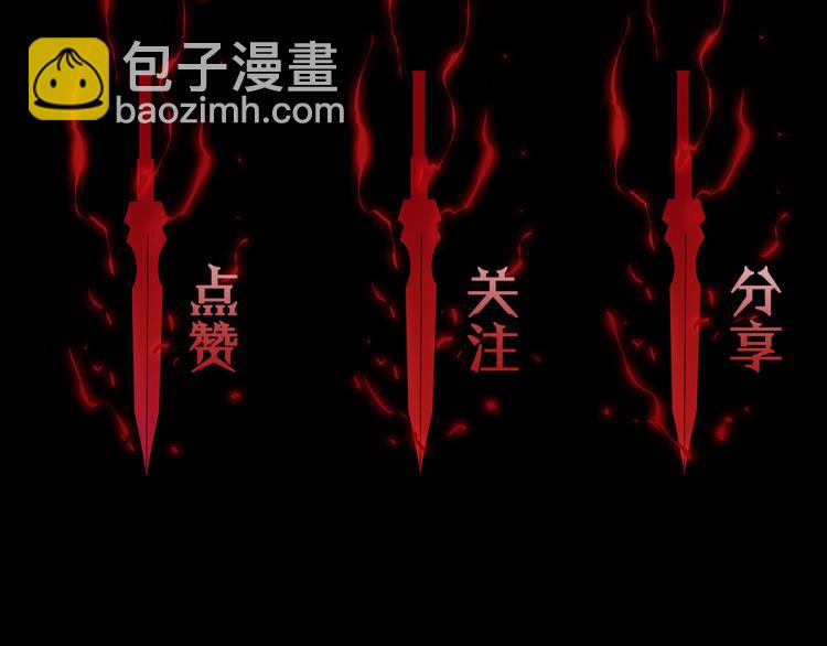 第38话 末日第一战134