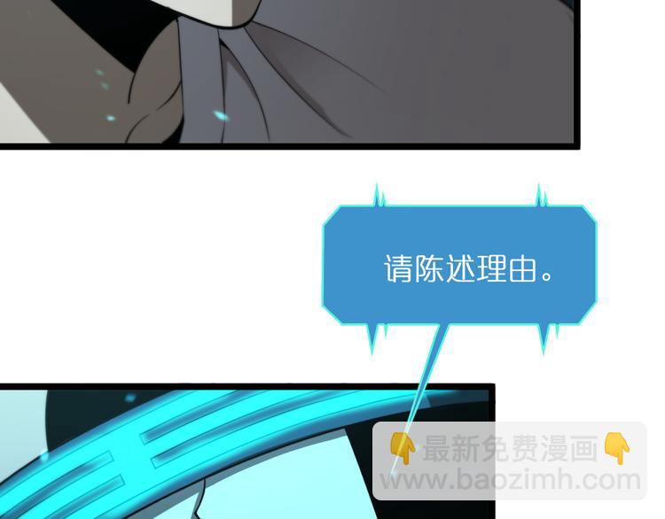 第38话 末日第一战14