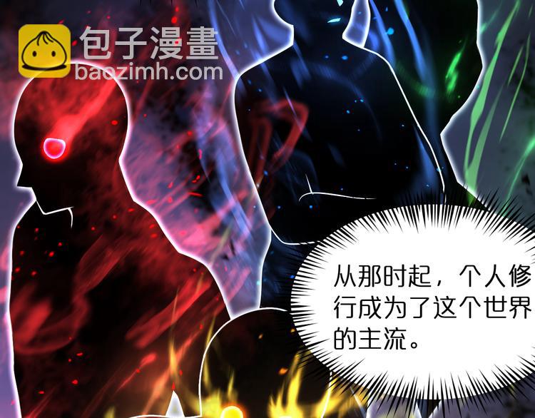 第38话 末日第一战19
