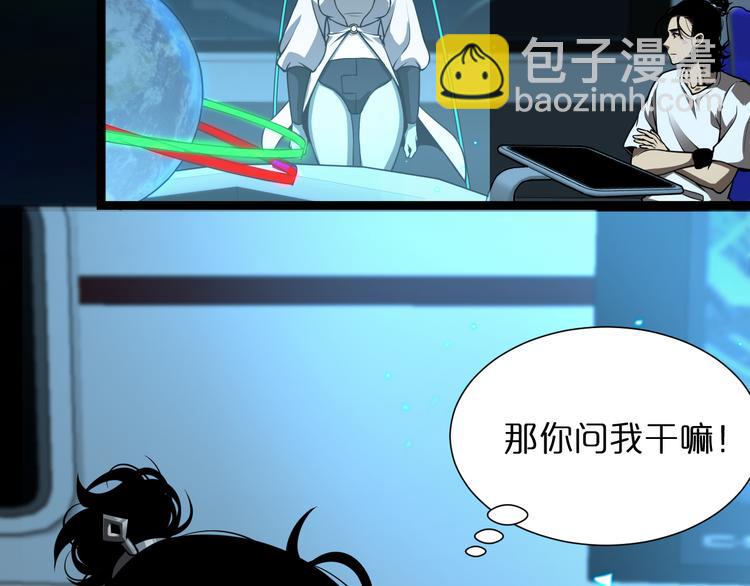 第38话 末日第一战27