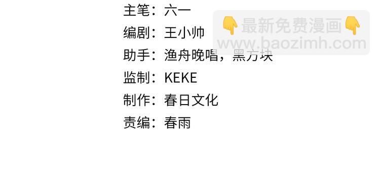 第38话 末日第一战3