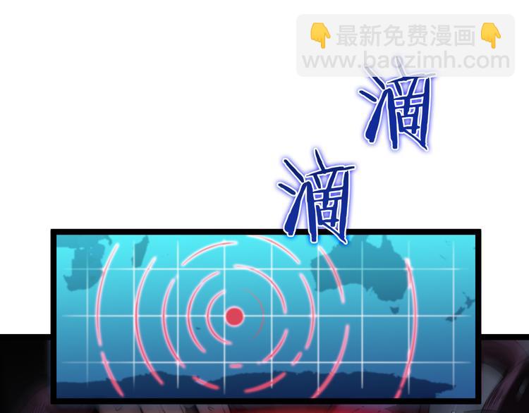 第38话 末日第一战30