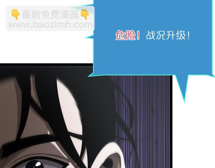 第38话 末日第一战34
