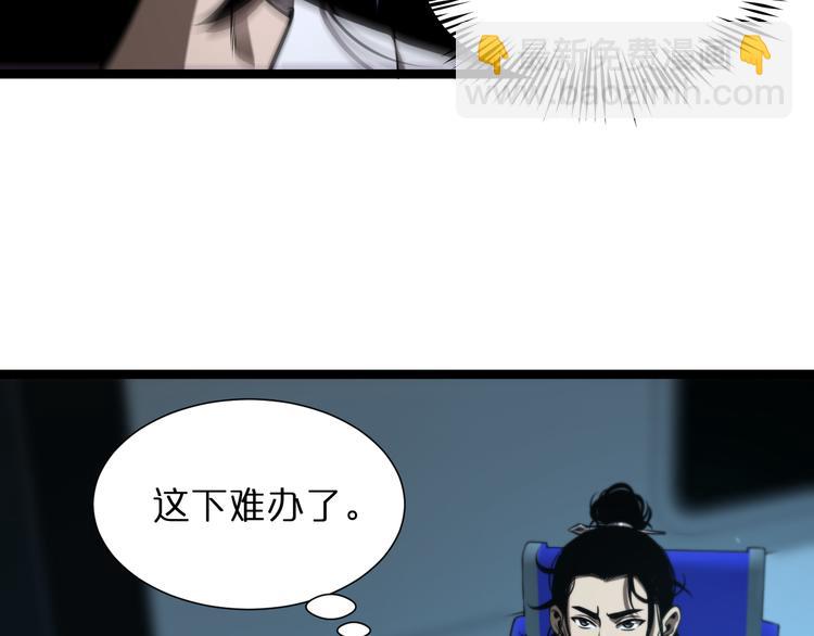 第38话 末日第一战36