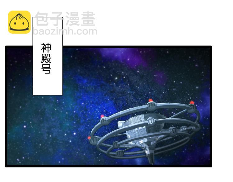 第38话 末日第一战4