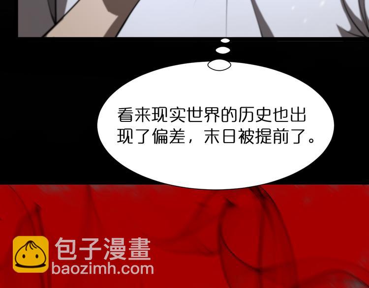 第38话 末日第一战40