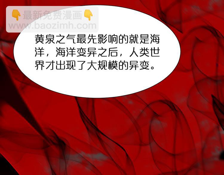 第38话 末日第一战41