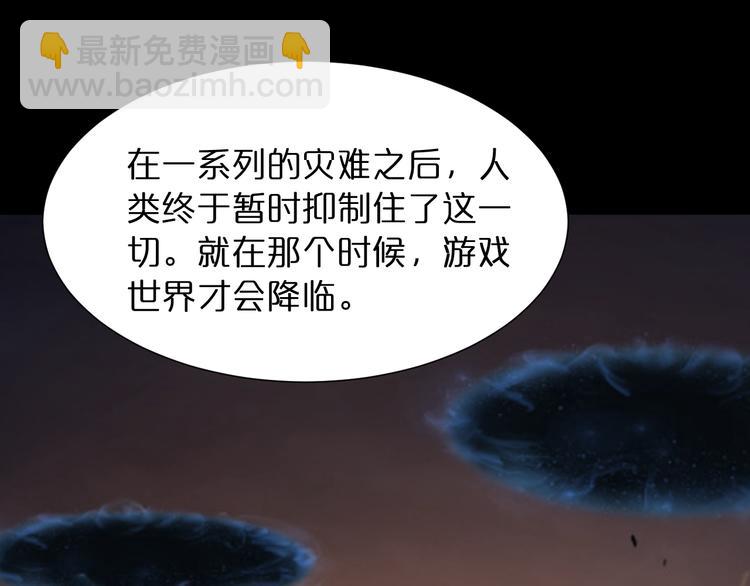 第38话 末日第一战43