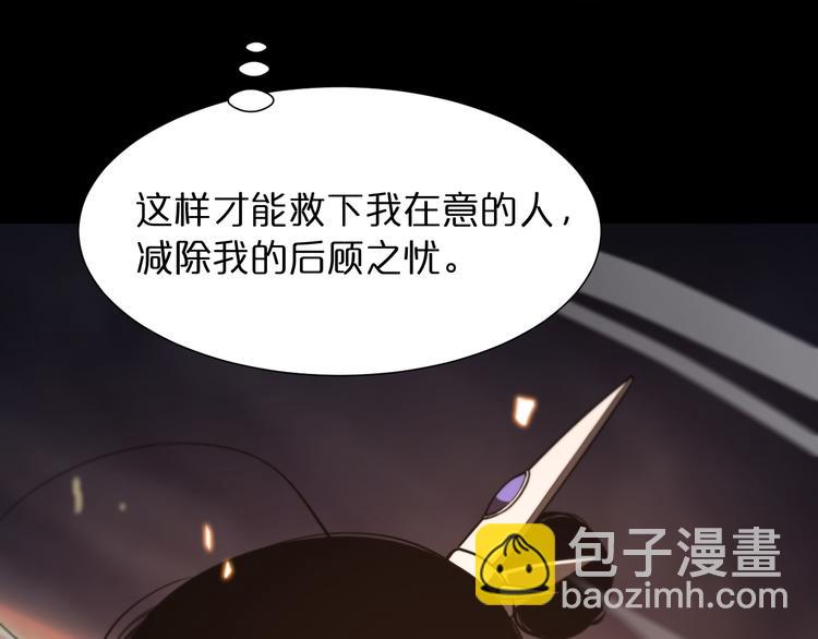 第38话 末日第一战47