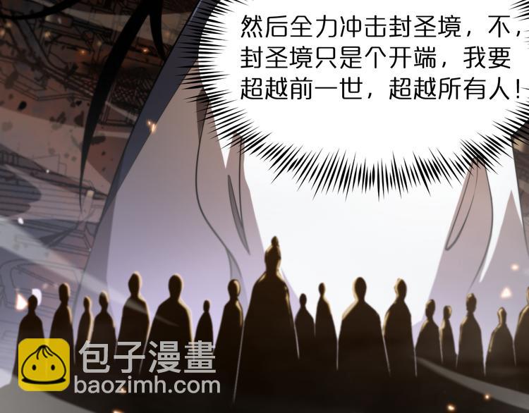第38话 末日第一战49