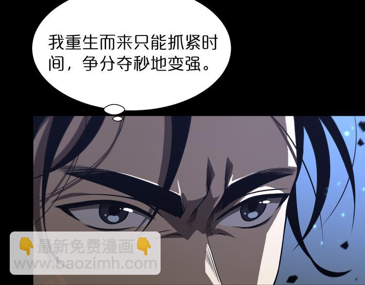 第38话 末日第一战50