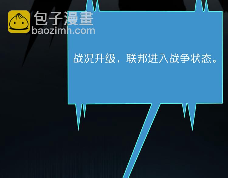 第38话 末日第一战55