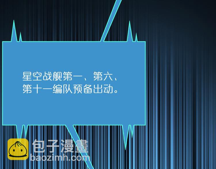 第38话 末日第一战56