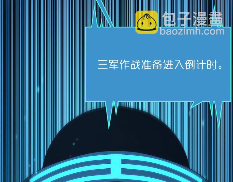 第38话 末日第一战57
