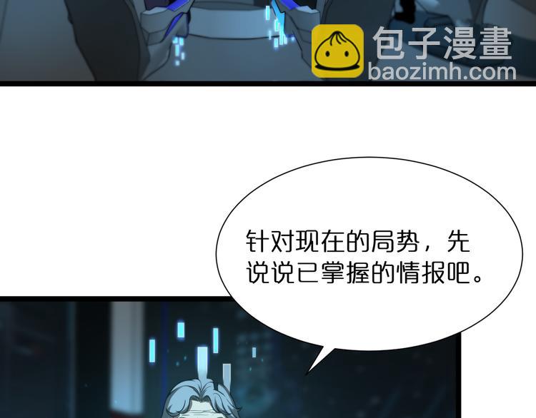 第38话 末日第一战6