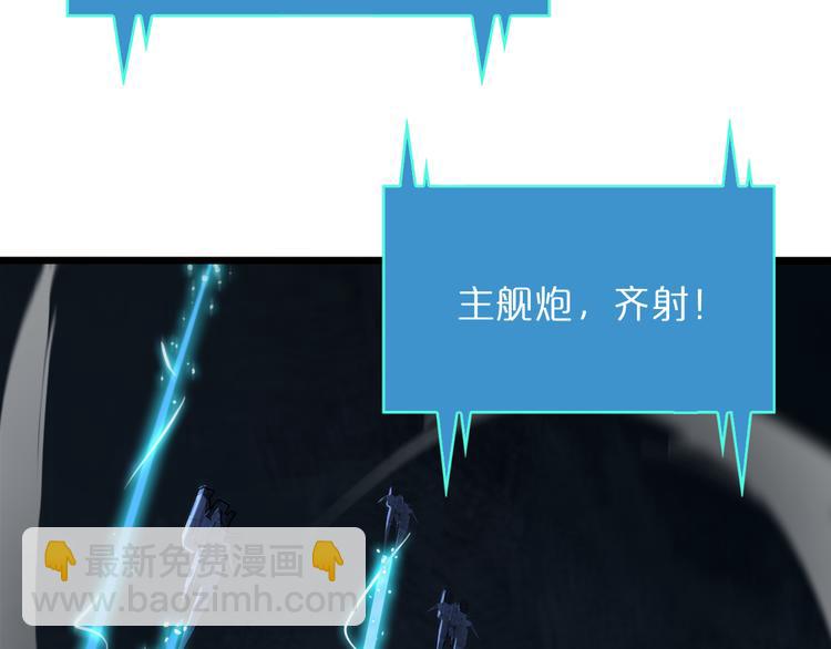 第38话 末日第一战62