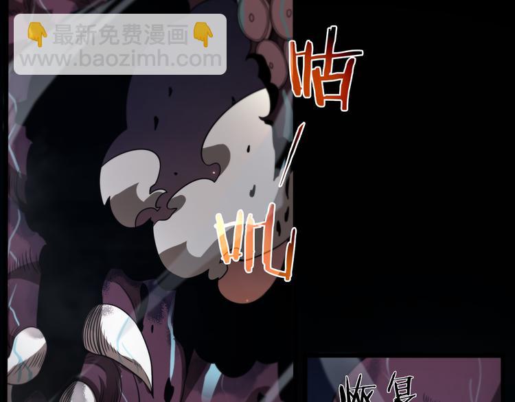 第38话 末日第一战74