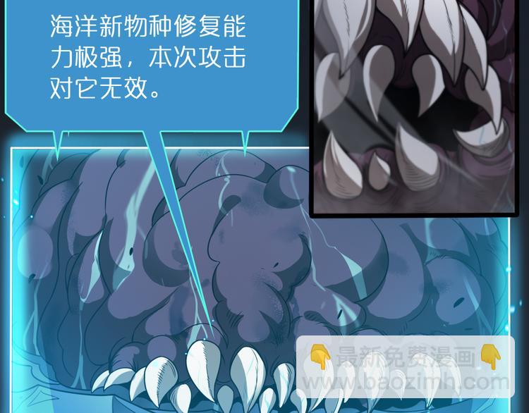 第38话 末日第一战76