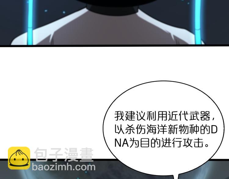 第38话 末日第一战78