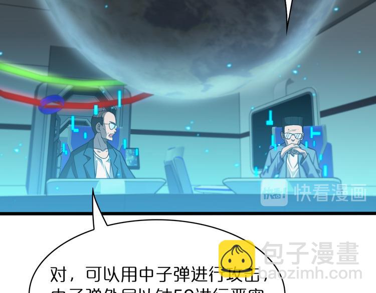 第38话 末日第一战79