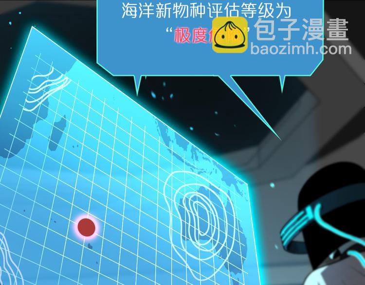 第38话 末日第一战8