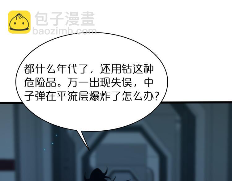 第38话 末日第一战82