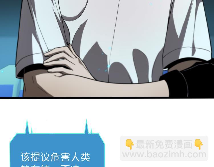 第38话 末日第一战84