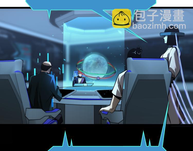 第38话 末日第一战91