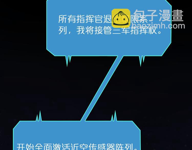 第38话 末日第一战92