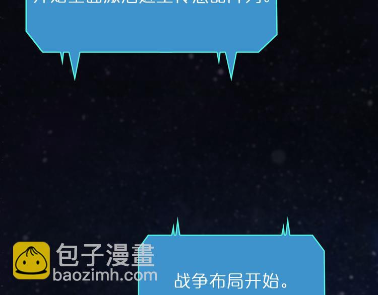 第38话 末日第一战93