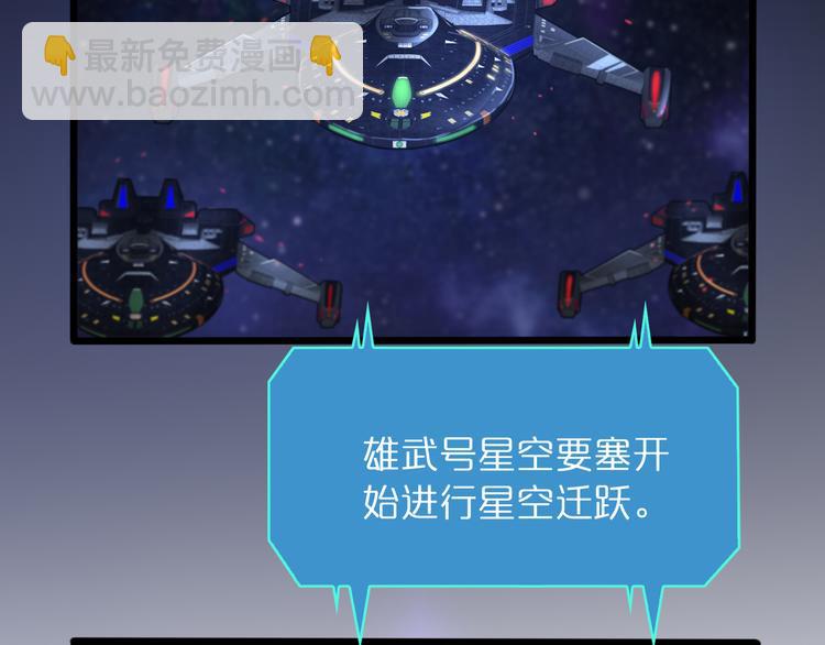 第38话 末日第一战96