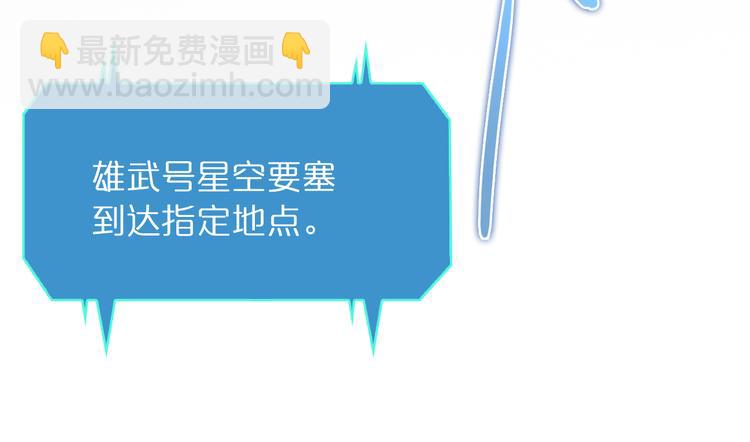 第38话 末日第一战98