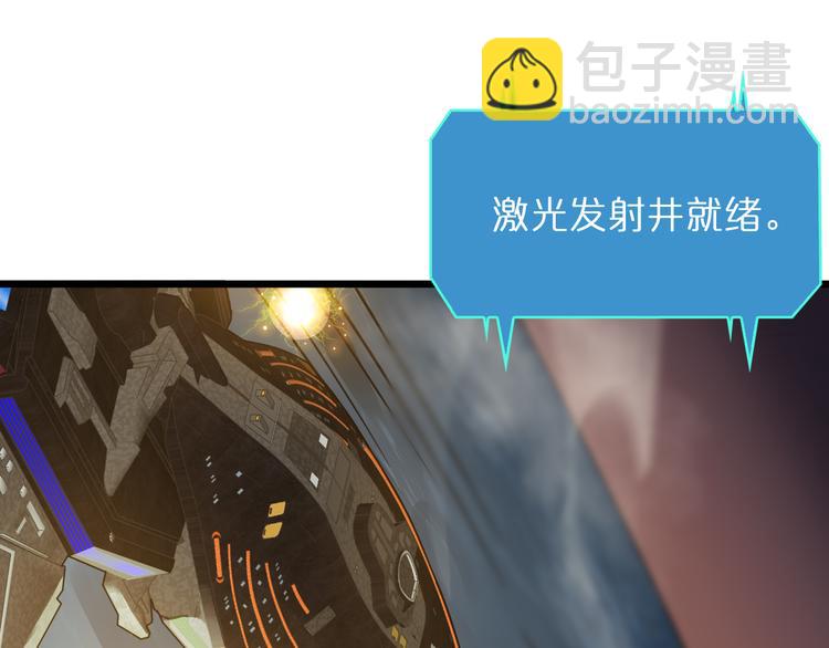 第38话 末日第一战99
