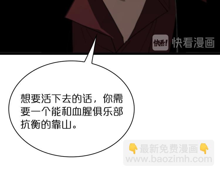 第40话 另一种剑101