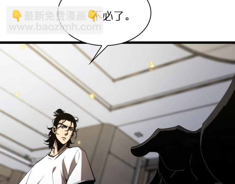 第40话 另一种剑108