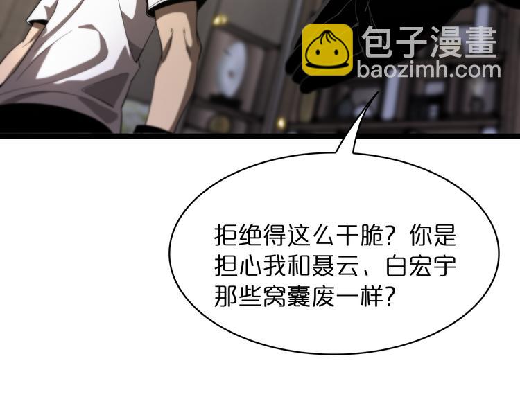 第40话 另一种剑109
