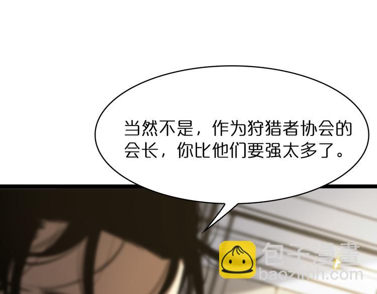 第40话 另一种剑110
