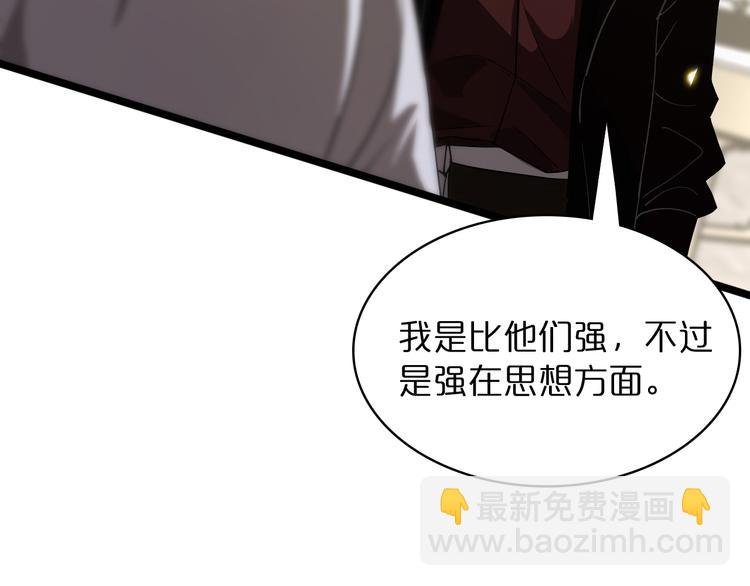 第40话 另一种剑112