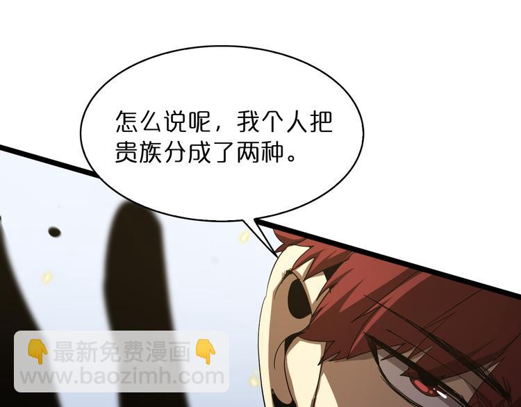 第40话 另一种剑113