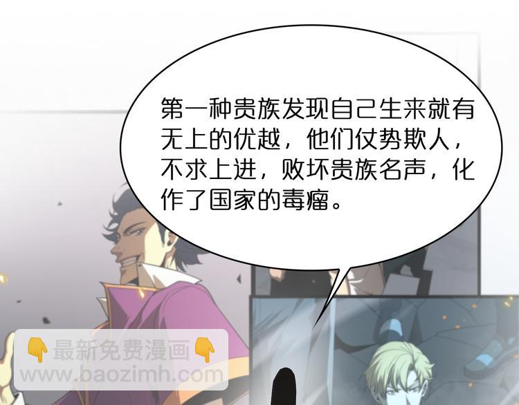 第40话 另一种剑116