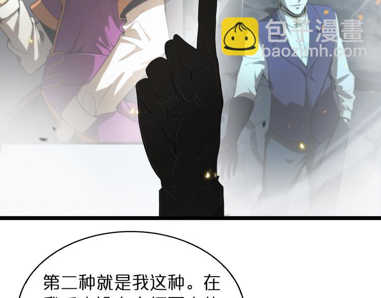 第40话 另一种剑117
