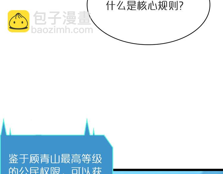 第40话 另一种剑12