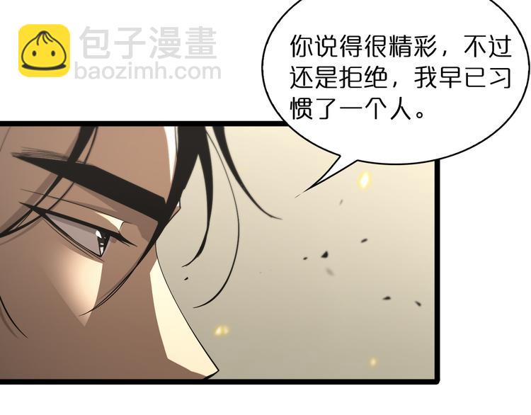 第40话 另一种剑121