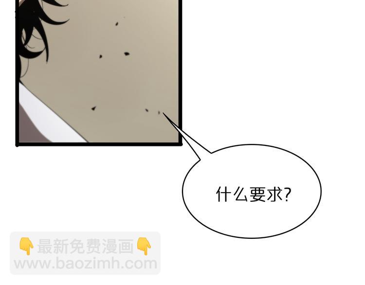 第40话 另一种剑124