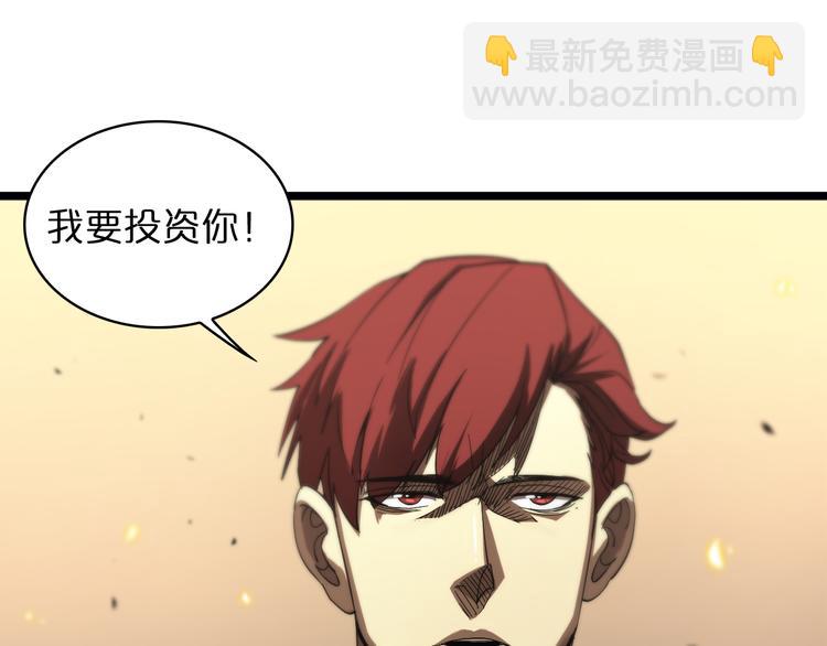 第40话 另一种剑125