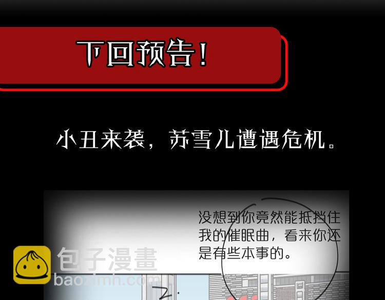 第40话 另一种剑129